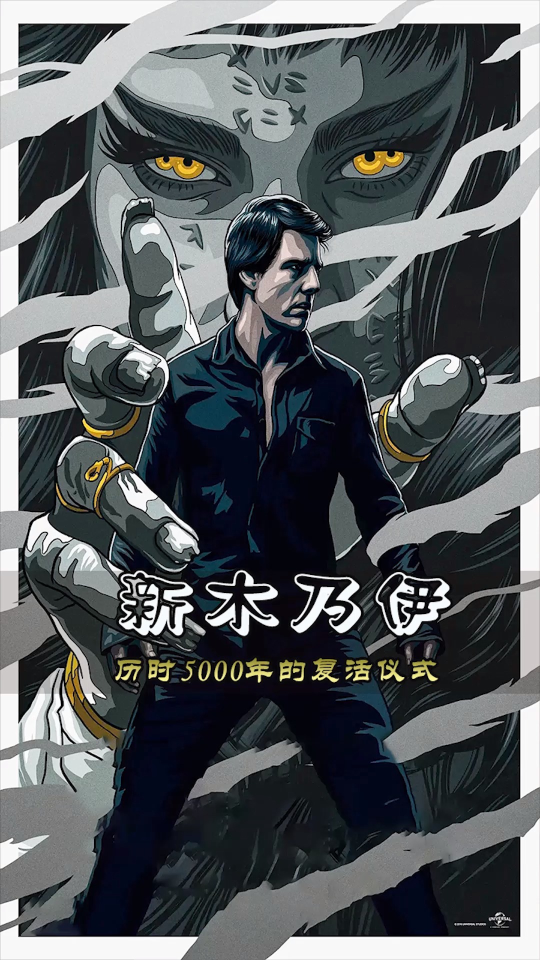 #全民小剧场#埃及公主不满父王生二胎,新生怨念,痛下杀手#埃及#汤姆克鲁斯