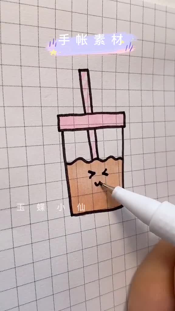 奶茶手帐简笔画来啦,还有什么饮品是你喜欢的呢