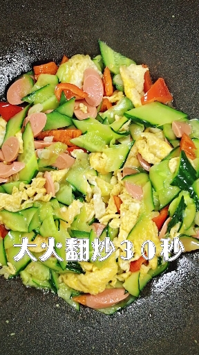 #美食分享#青瓜炒鸡蛋火腿这样做!大家都喜欢吃!
