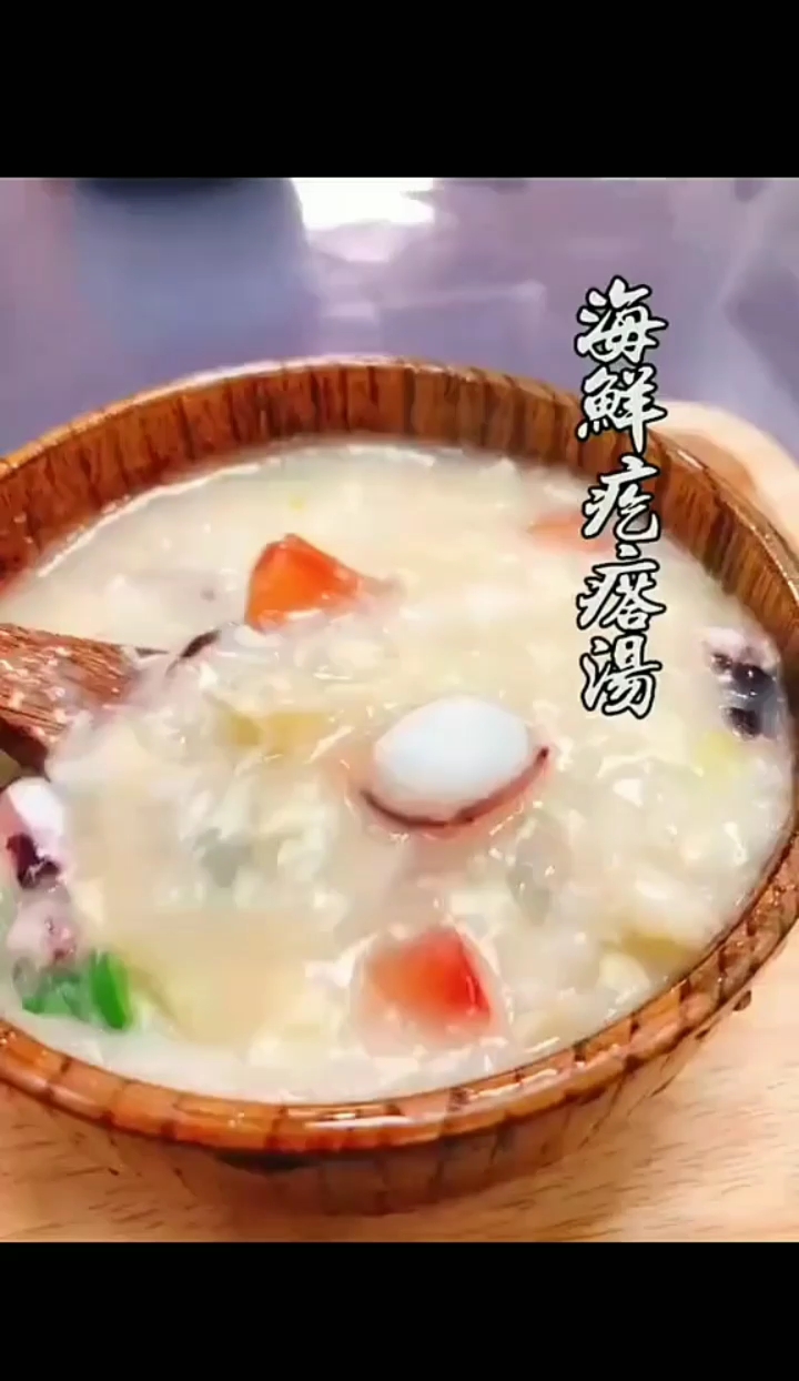 #快要憋疯的你#海鲜疙瘩汤