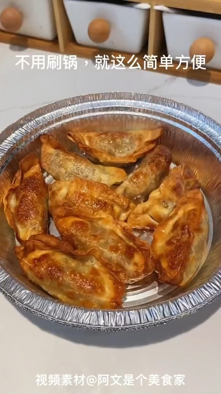 这样做的煎饺我第一次吃,真的巨好吃,喜欢的可以去试试