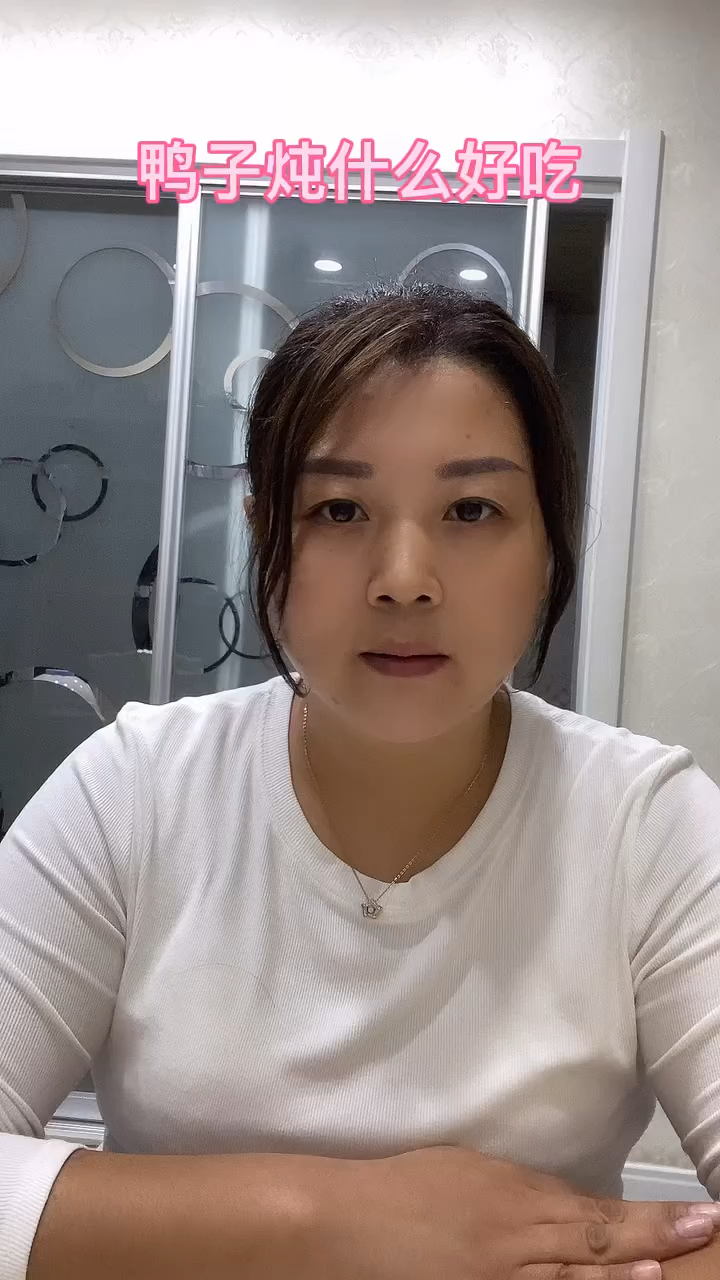 鸭子炖什么好吃   