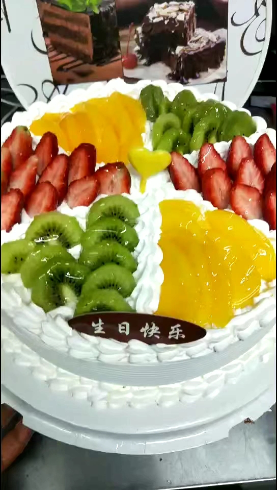 八寸全水果蛋糕,最新鲜!