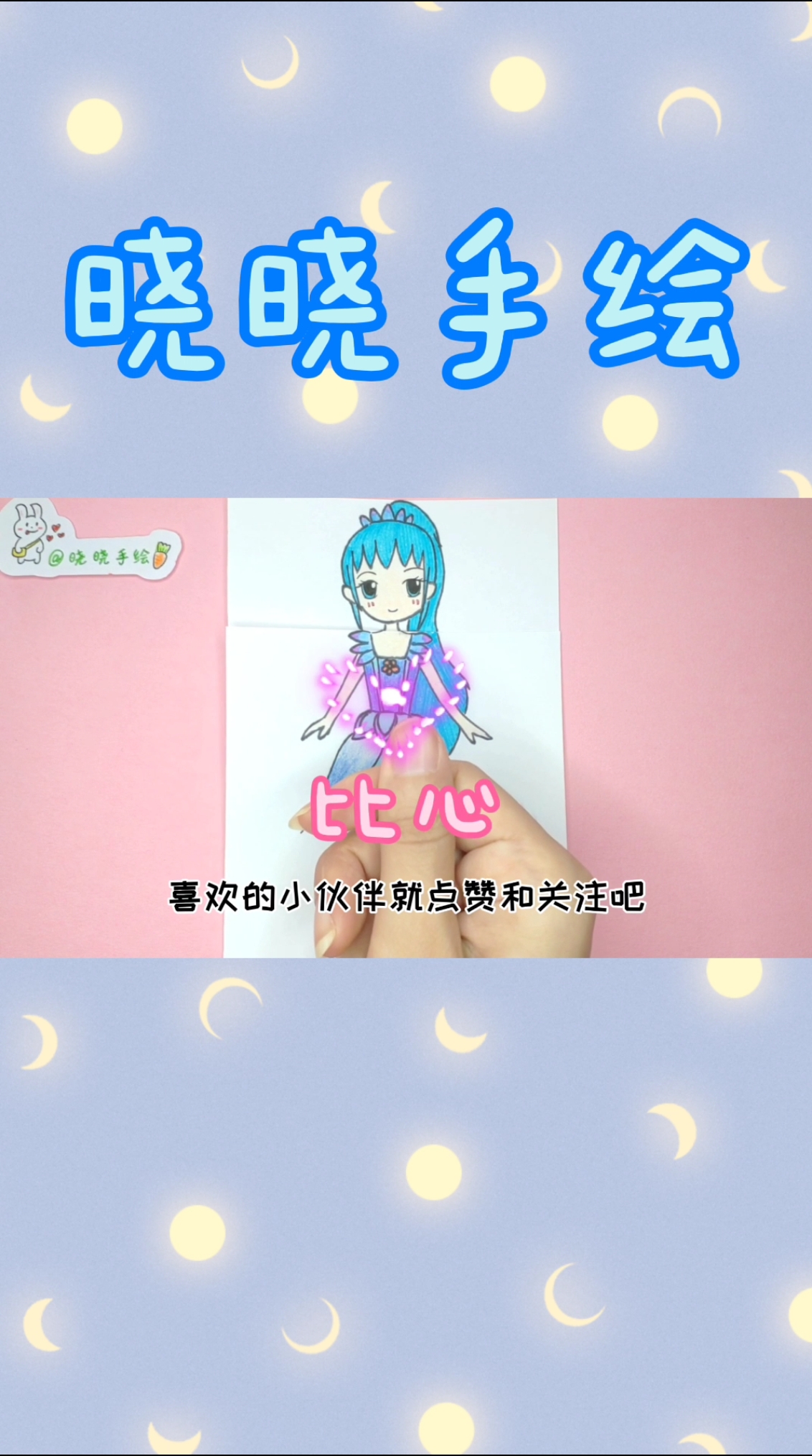 #精灵梦叶罗丽#一分钟教你画叶罗丽仙子陈思思手绘简笔画,简单好学的可爱少女