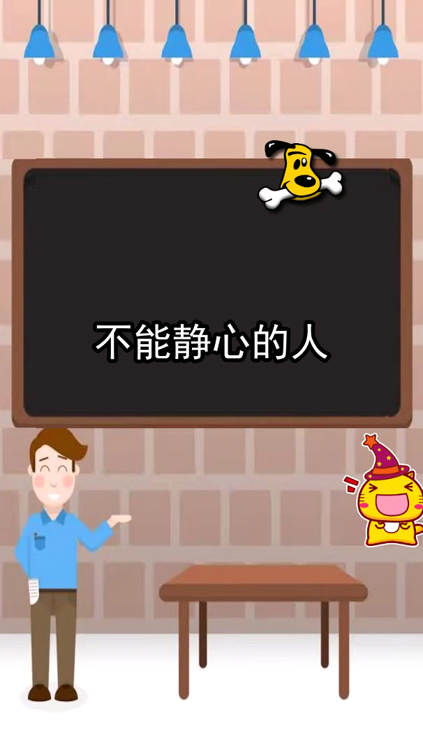 什么人不适合做理货员