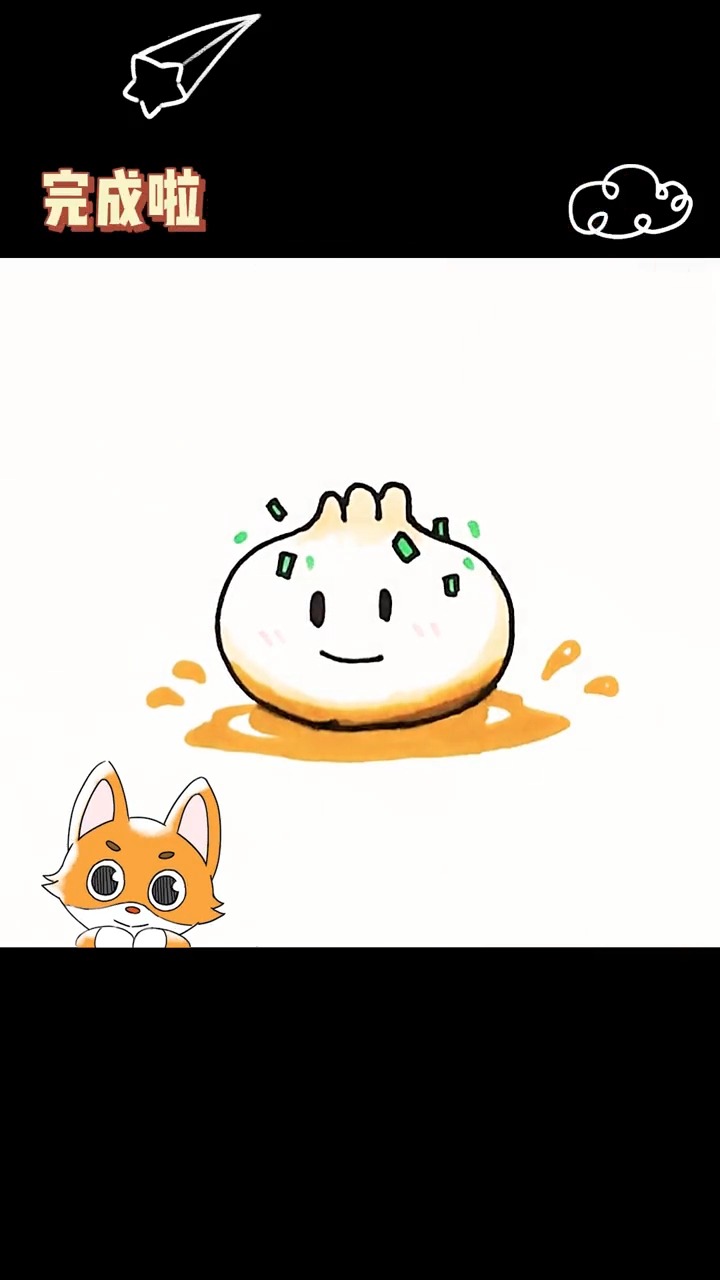 生煎包简笔画