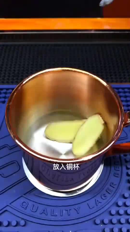 大家要的莫斯科骡子来咯!金牛座专属哦!