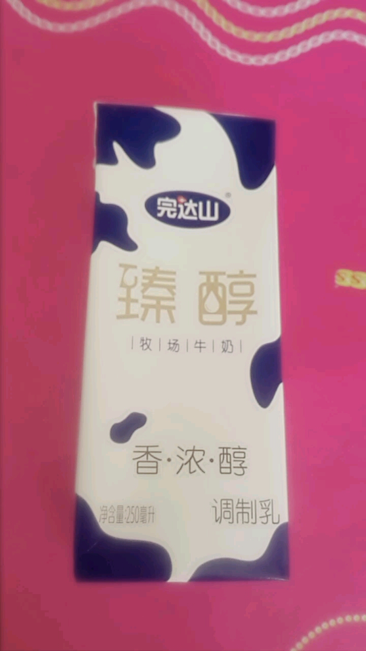 六块钱一盒
