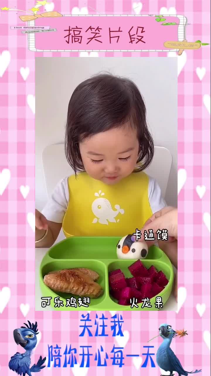 你的宝宝会自主进食吗?,搞笑视频