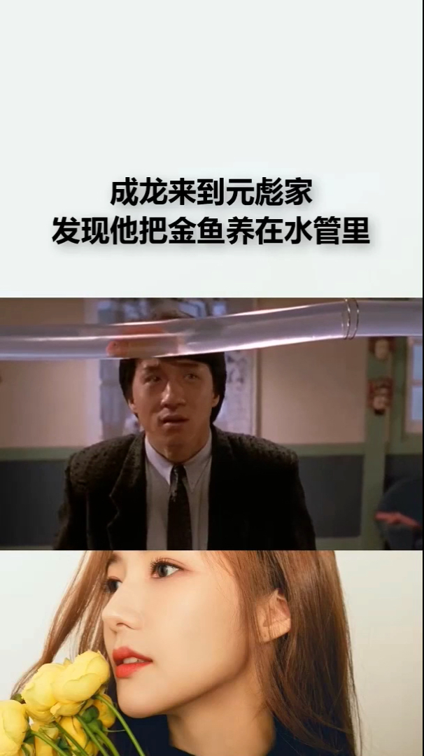 #好看电影#