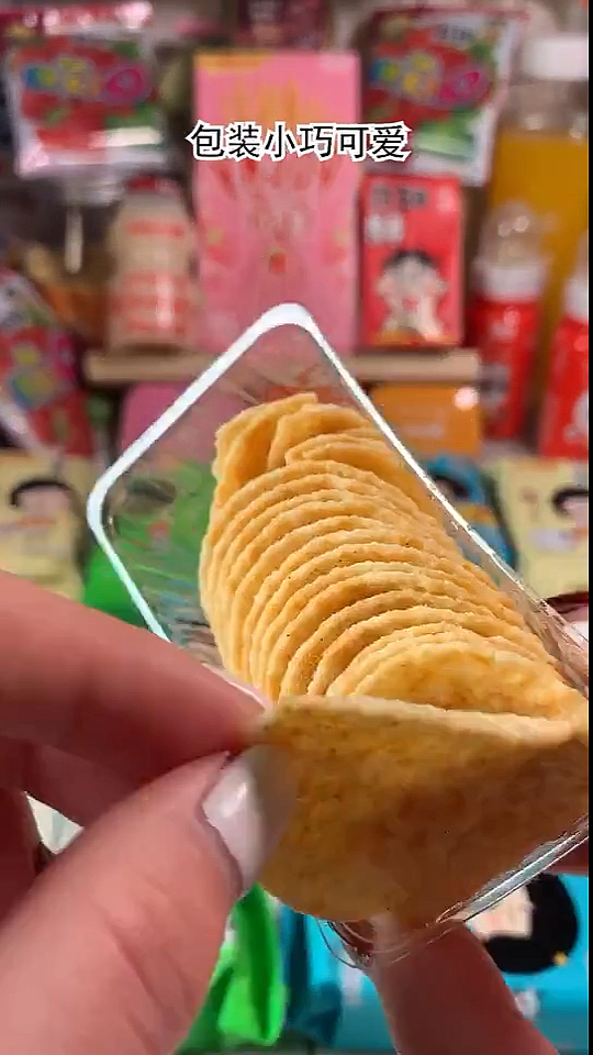 薯片的花样也太多了