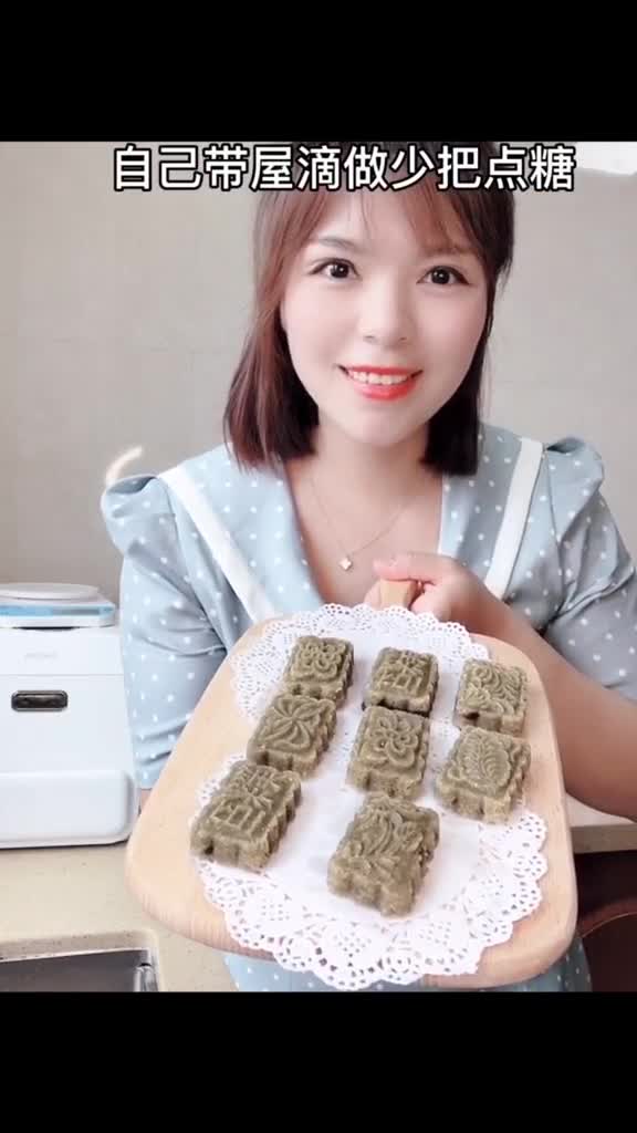 芝麻绿豆糕吃了不长包