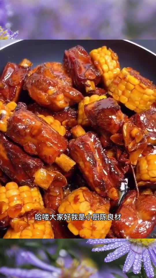 夏食记排骨烧玉米家常做法教程,玉米香甜,排骨软烂好吃到停不下来!