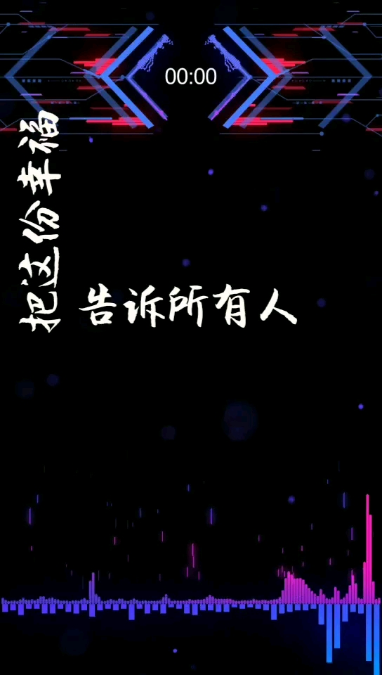 你是用什么做头像呢?接上个视频