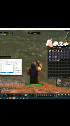 #魔兽世界怀旧服风脸已到位!#魔兽世界怀旧服 自动钓鱼 黑科技 每天产60组鱼  变异鱼 