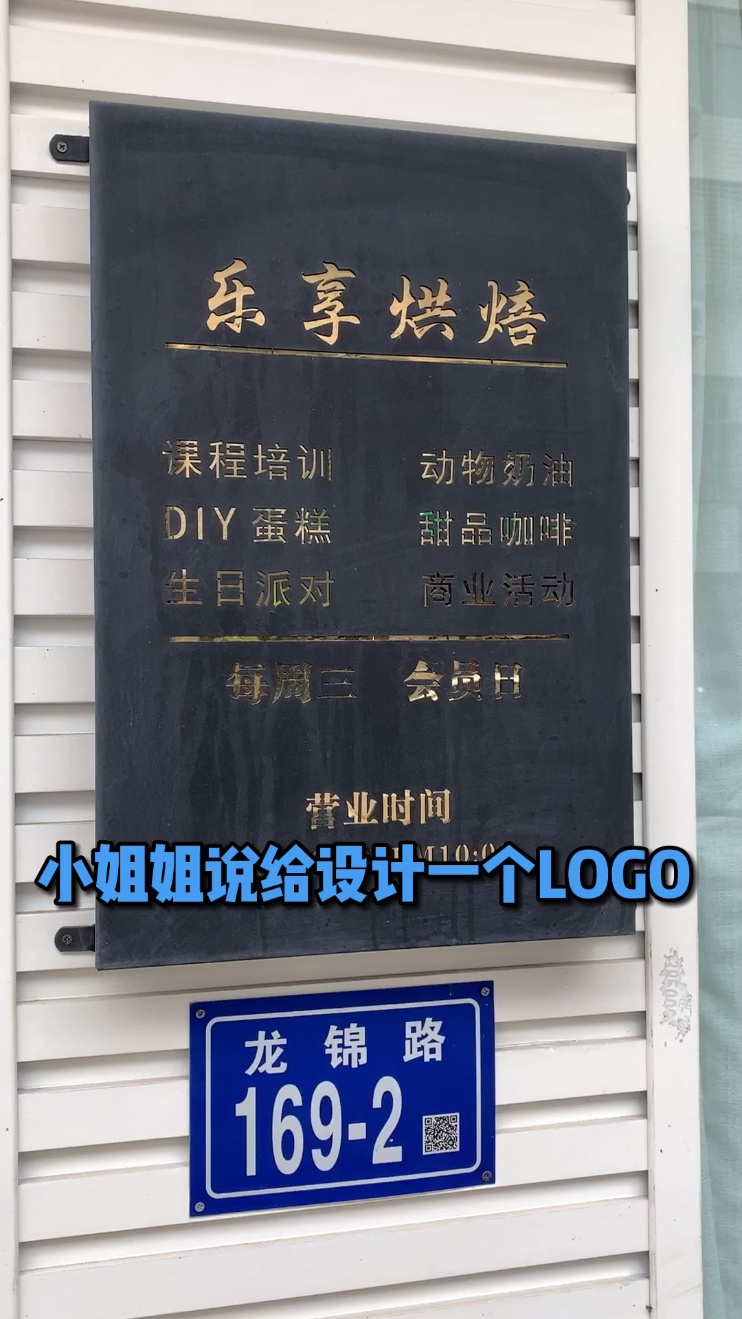 #全民独门绝技咖#愿你每一岁都奔走在自己的热爱里