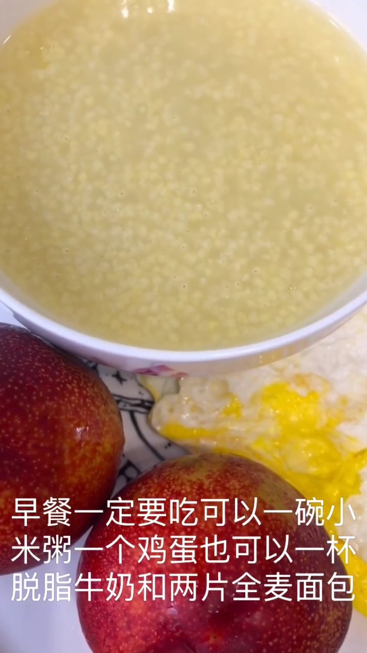 #瘦身#三餐跟我吃,体重不过百