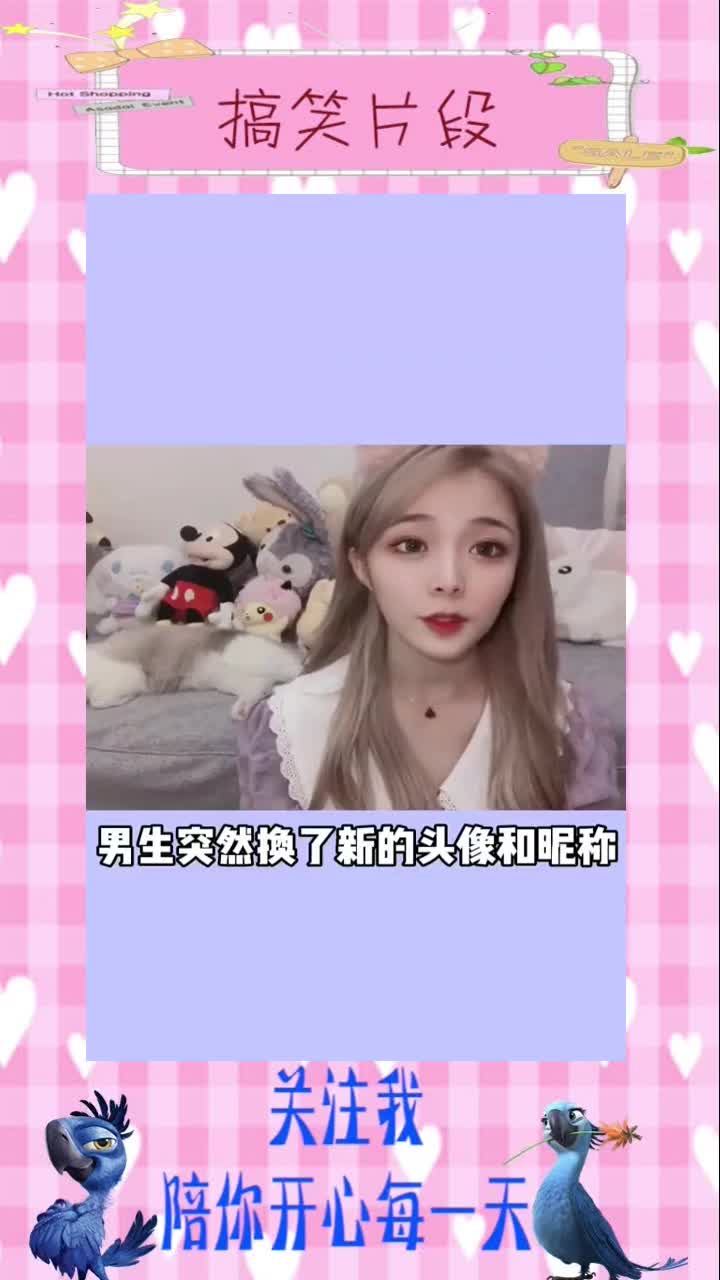 男生的秘密男生必看真实,搞笑视频
