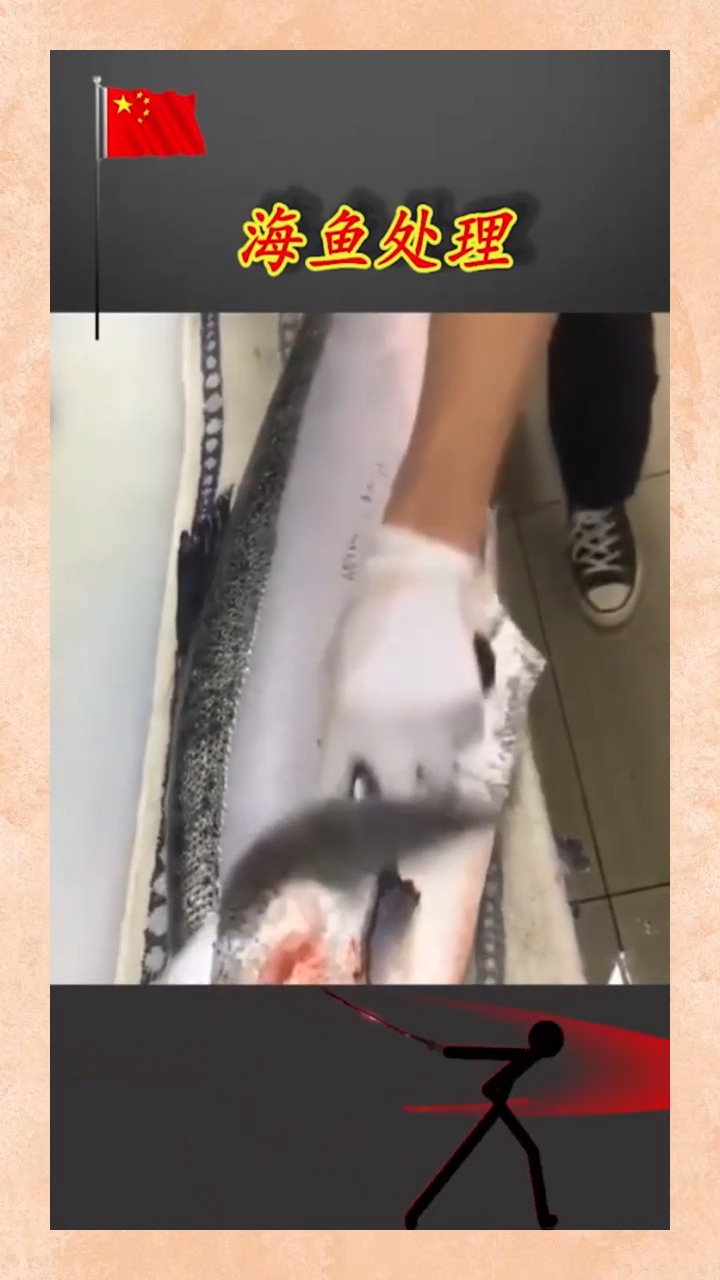 海鱼是这样去除鳞片的,你知道吗
