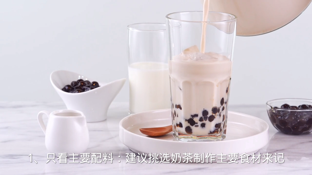怎么学奶茶记得快 