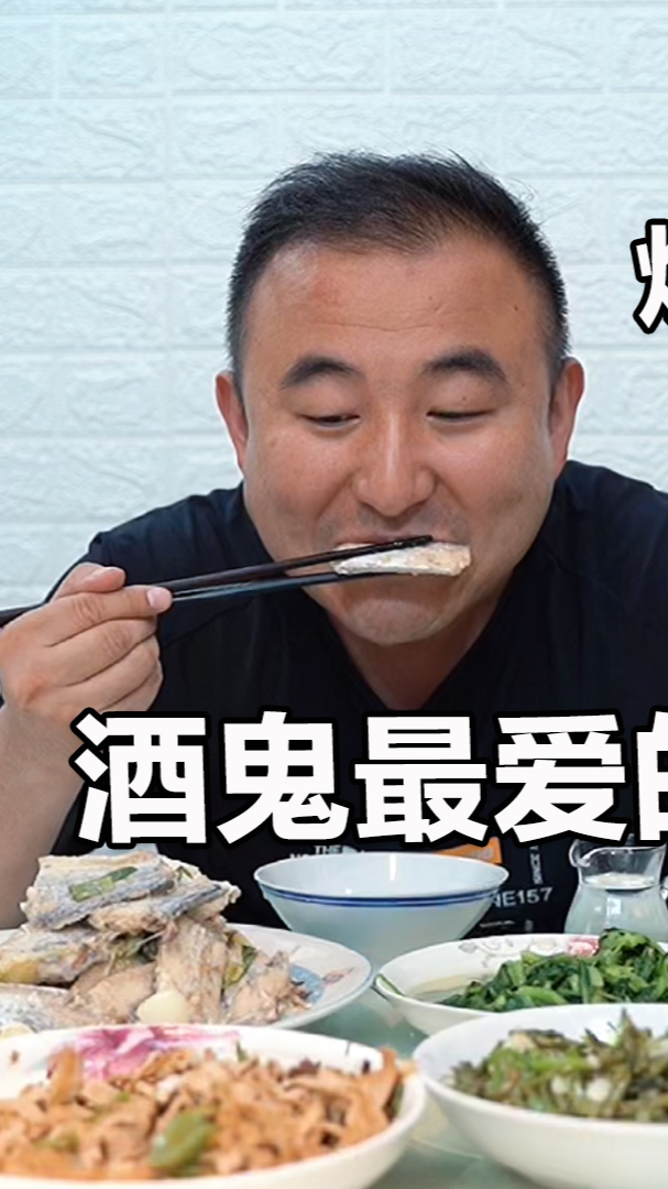 #美食教程#26一斤的带鱼买两斤，酒鬼做浙江名菜家烧带鱼，放酱油你就输了