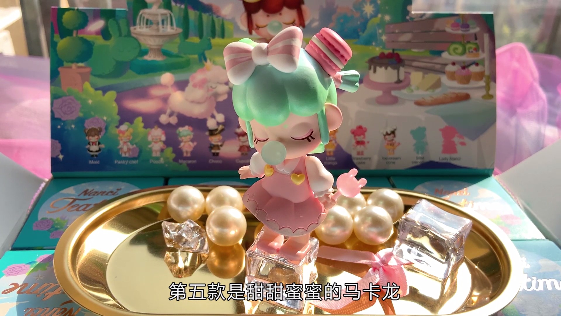 #盲盒#12款小仙女的梦境下午茶盲盒,还有小隐藏款,甜蜜梦幻太好看了