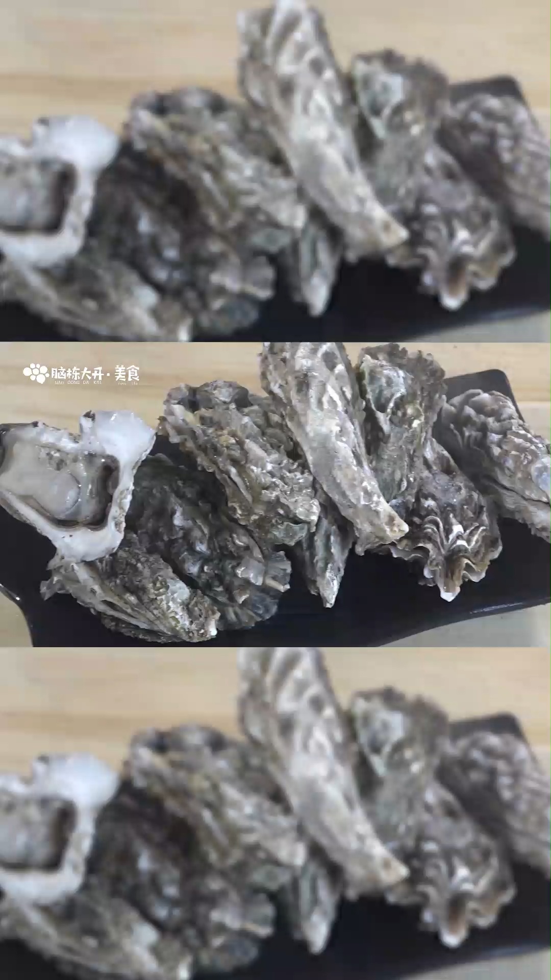 生蚝怎么清洗内脏