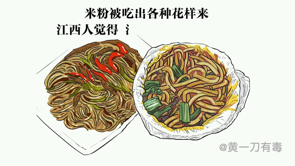 江西米粉世界第一?