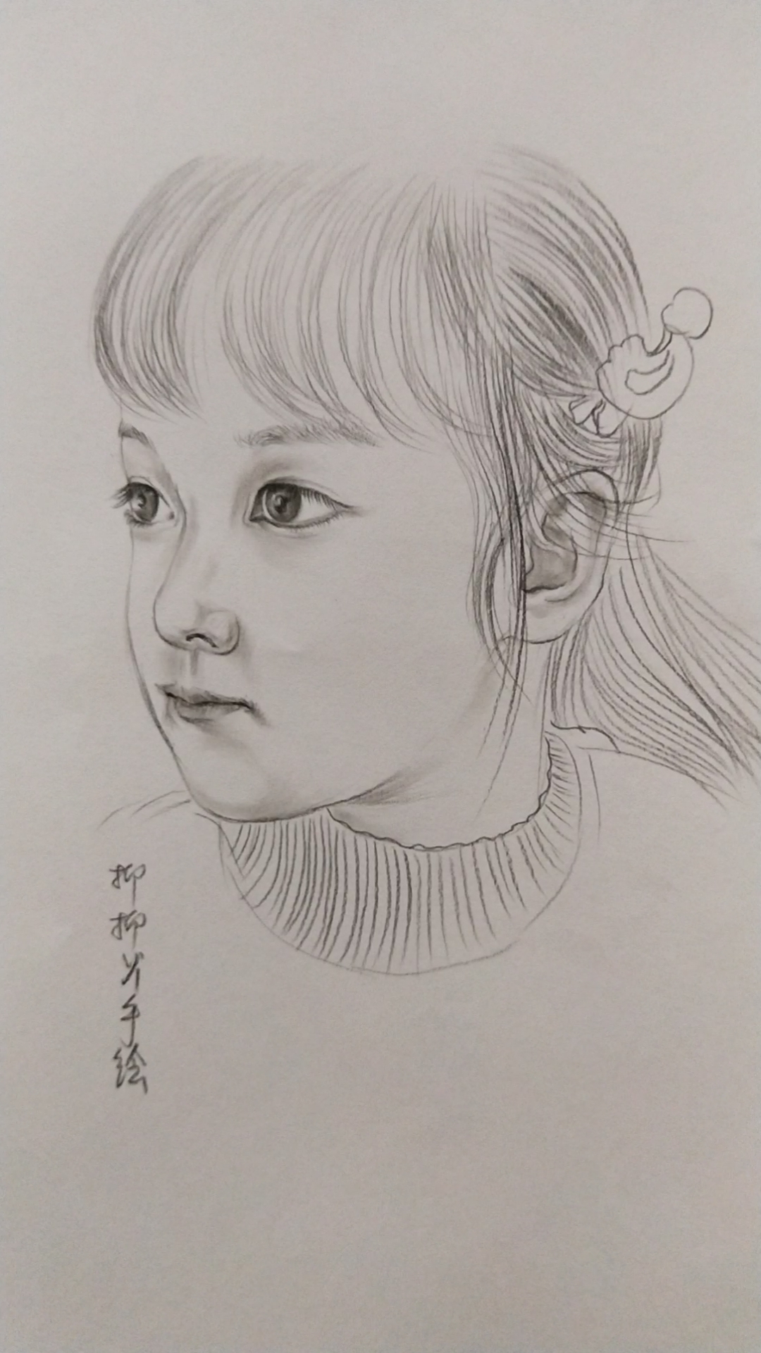 #素描绘画#教你画小女孩