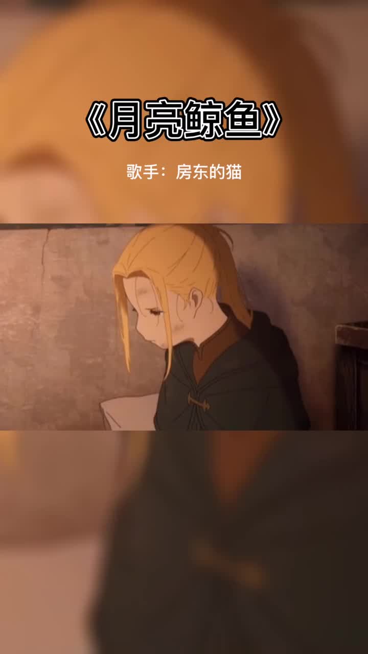晚安了你的身体晚安了那个你