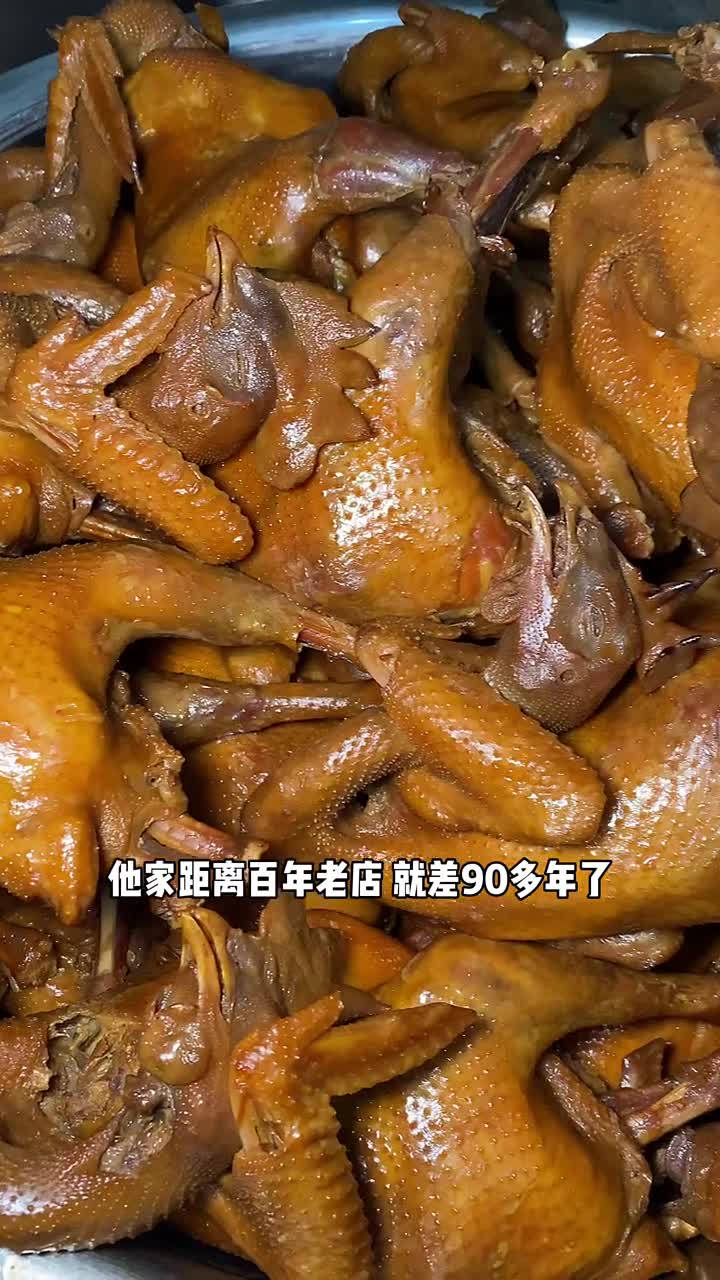 吃鸡送花椒啦!!!