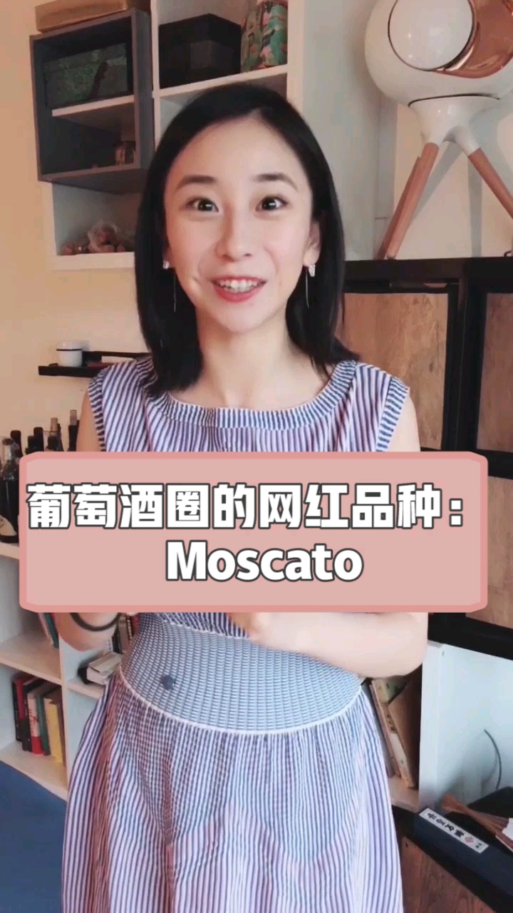 #全民心动#葡萄酒圈里的网红,绝对新手友好,特别适合做入门款~