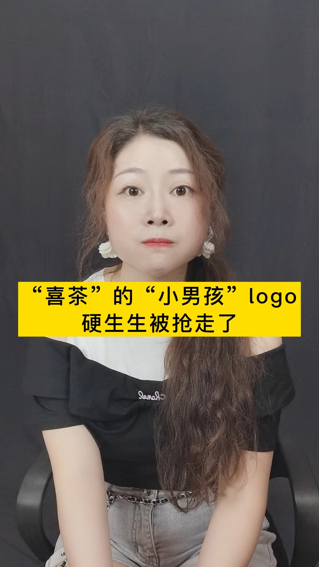 #喜茶 的#小男孩 logo竟是别人家的孩子!