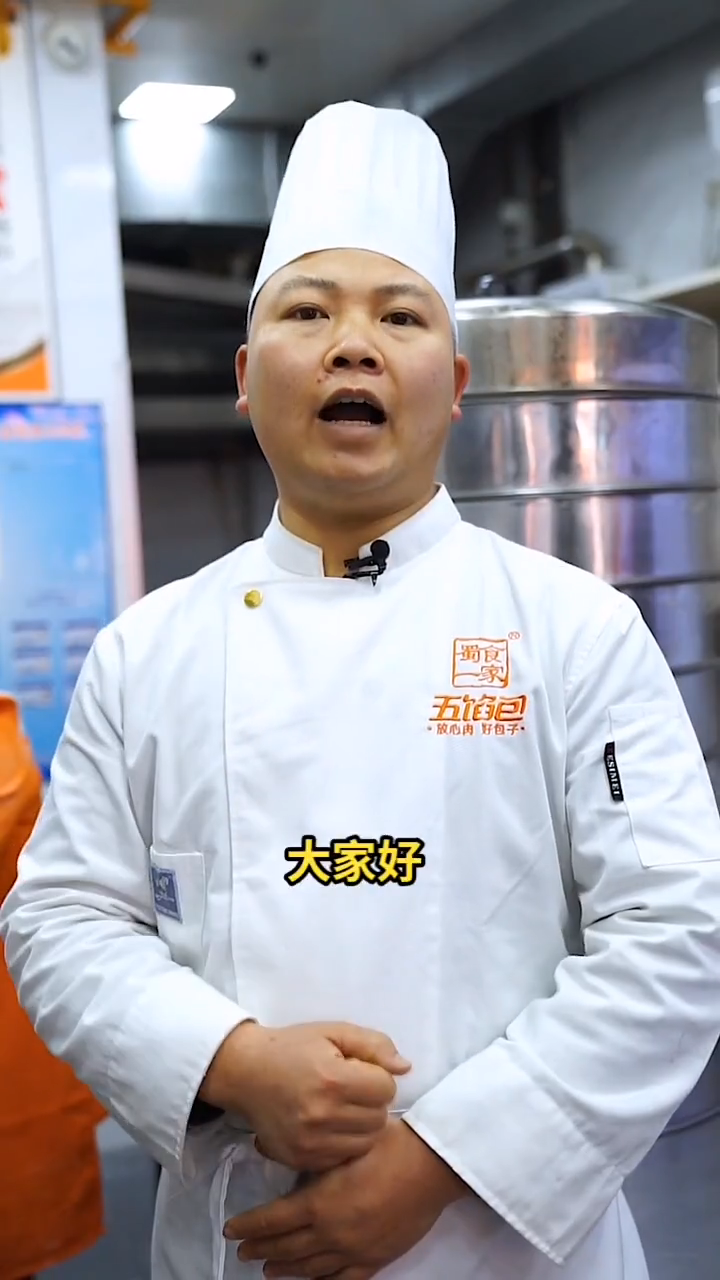 蒸包子上汽后蒸多久