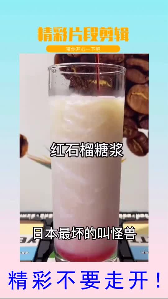 我也不知道叫什么了