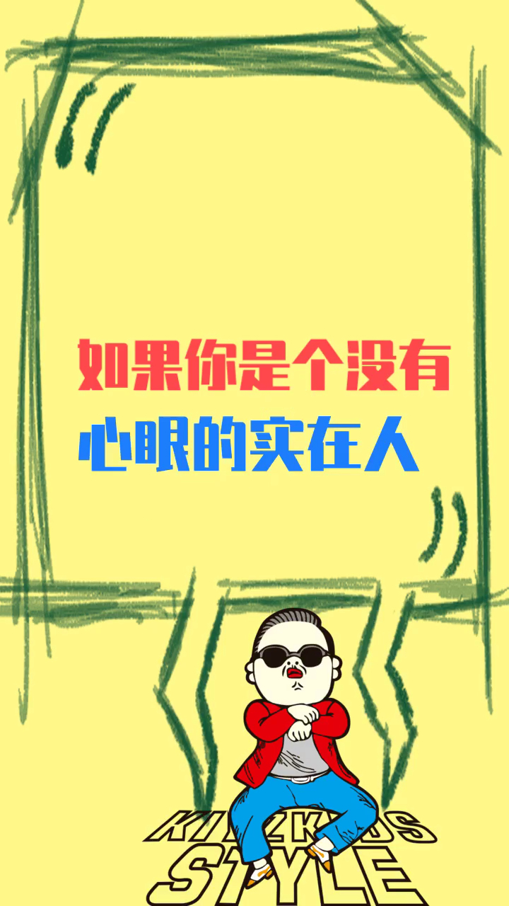 励志照亮人生!加油