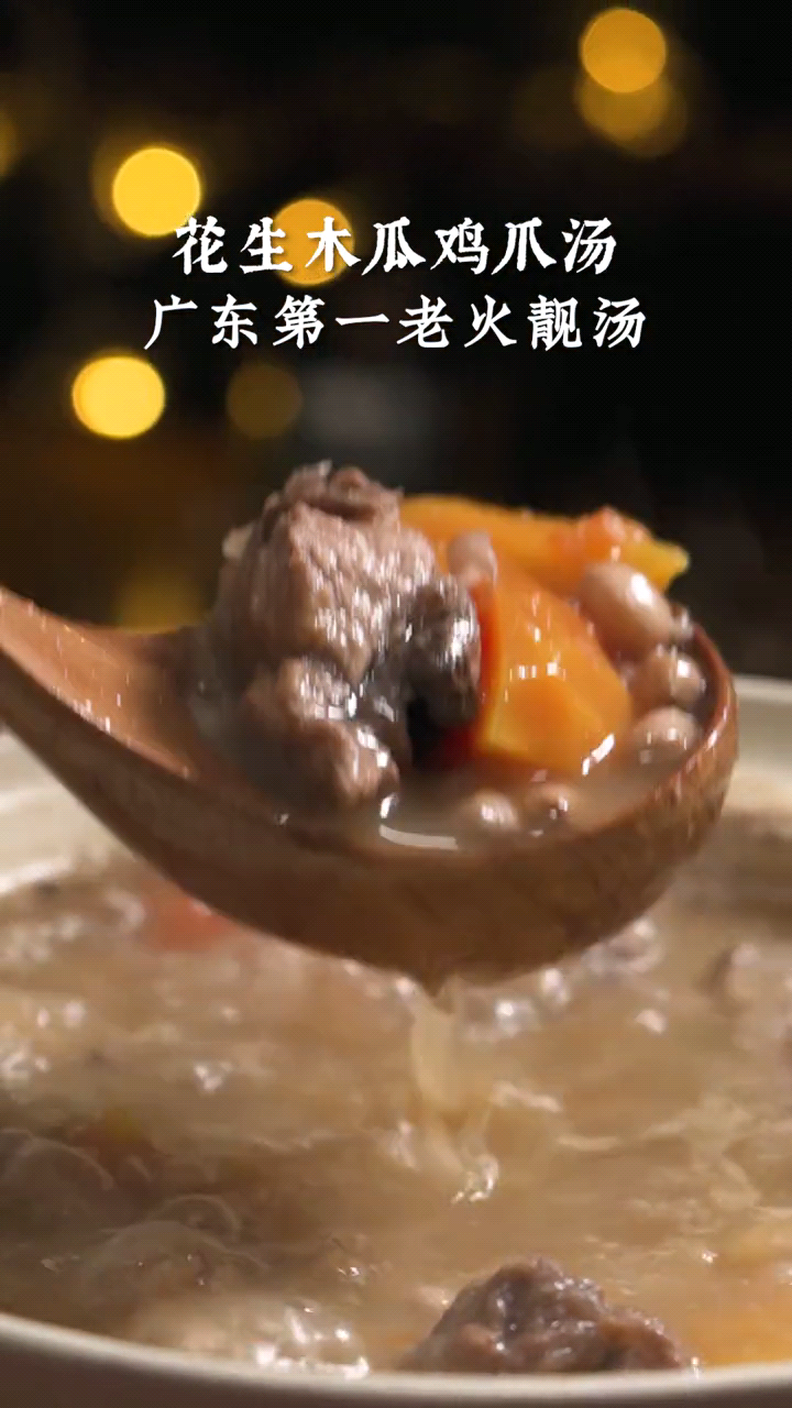 木瓜和什么煲汤最好 