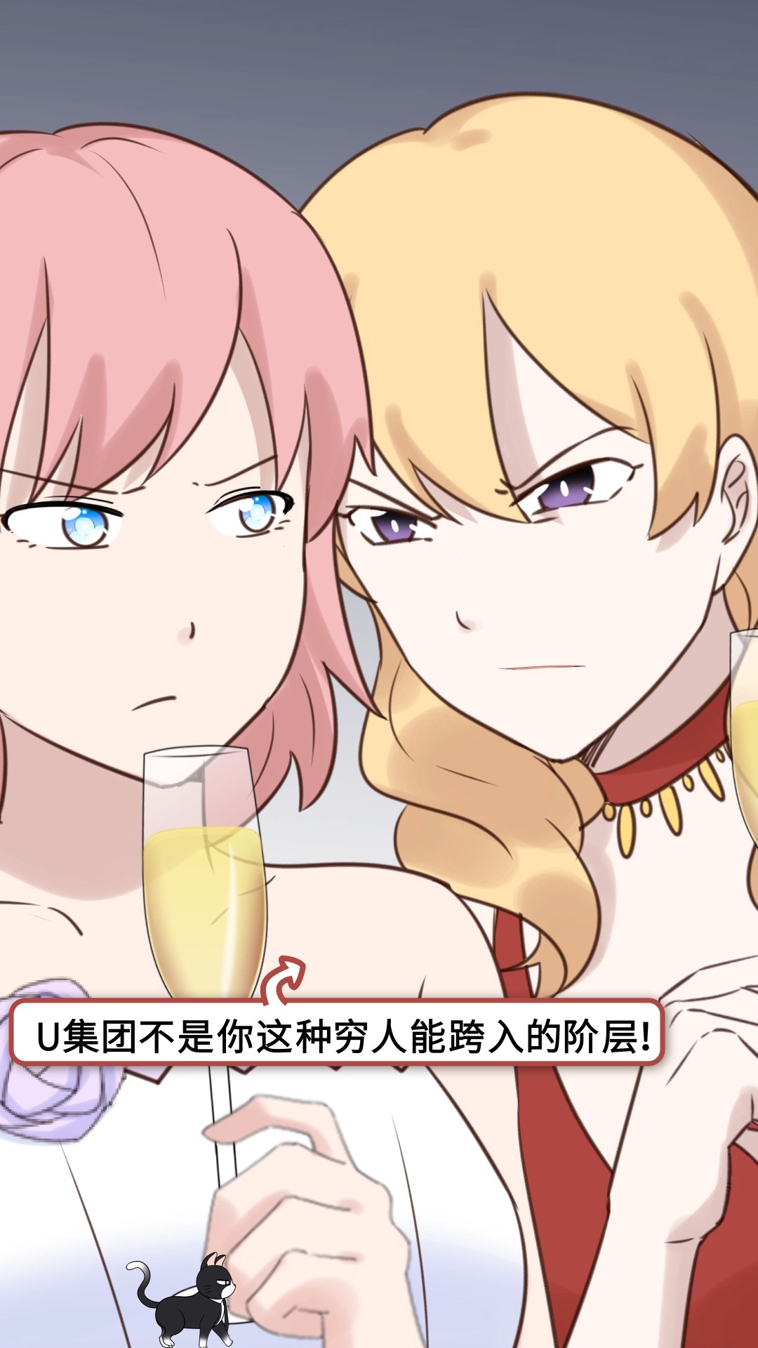 浪漫的小提琴【原创动画 叶墨的百妖馆】