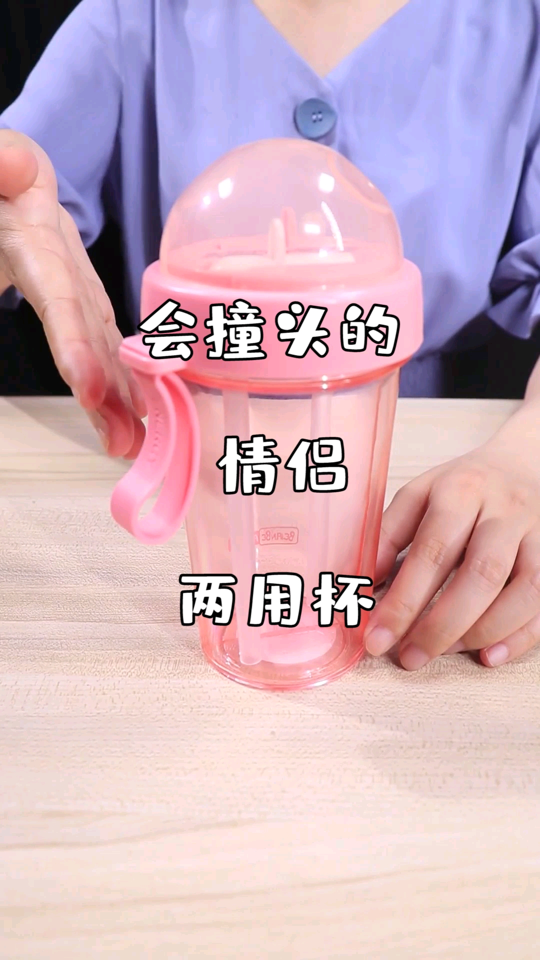 一边奶一边茶,那不就是奶茶了。我可真是个小机灵鬼。