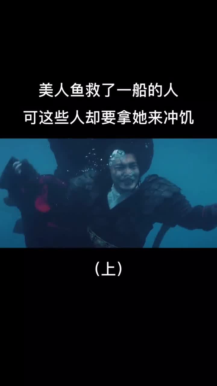 视频里的人心,只不过代表了少数人