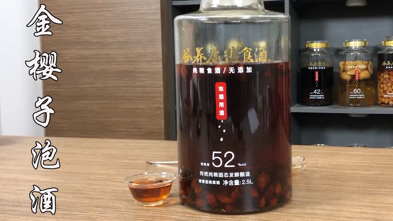 正宗金樱子泡酒怎样泡 金樱子泡酒的做法大全
