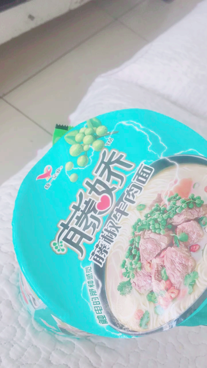 #美食#藤椒牛肉面