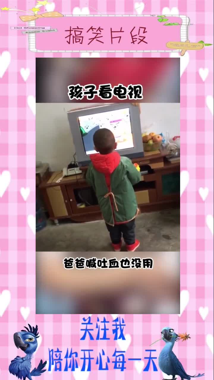 孩子看电视,爸爸喊吐血也不及妈妈手上的衣架好用!,搞笑段子