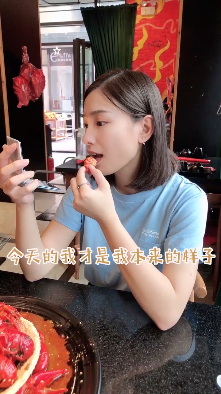 #好看的眼睛#小龙虾我只吃一两以上的,生蚝我只吃手掌大小的,但是我还是你的小可爱呀～