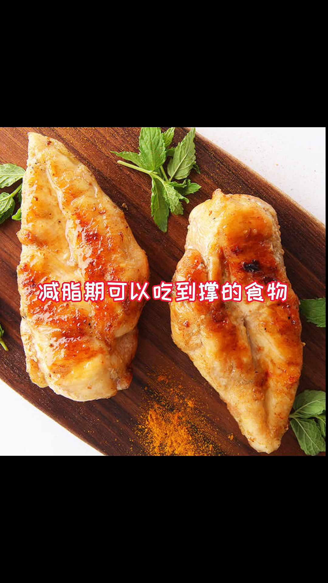 #再不减肥就晚了#这些食物可以吃到撑哦!热量都计算好了!建议收藏哦