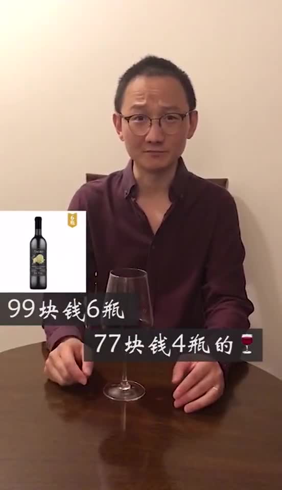 “便宜”的不能喝?牛肉哥说:【正善】人心不黑!放心喝!