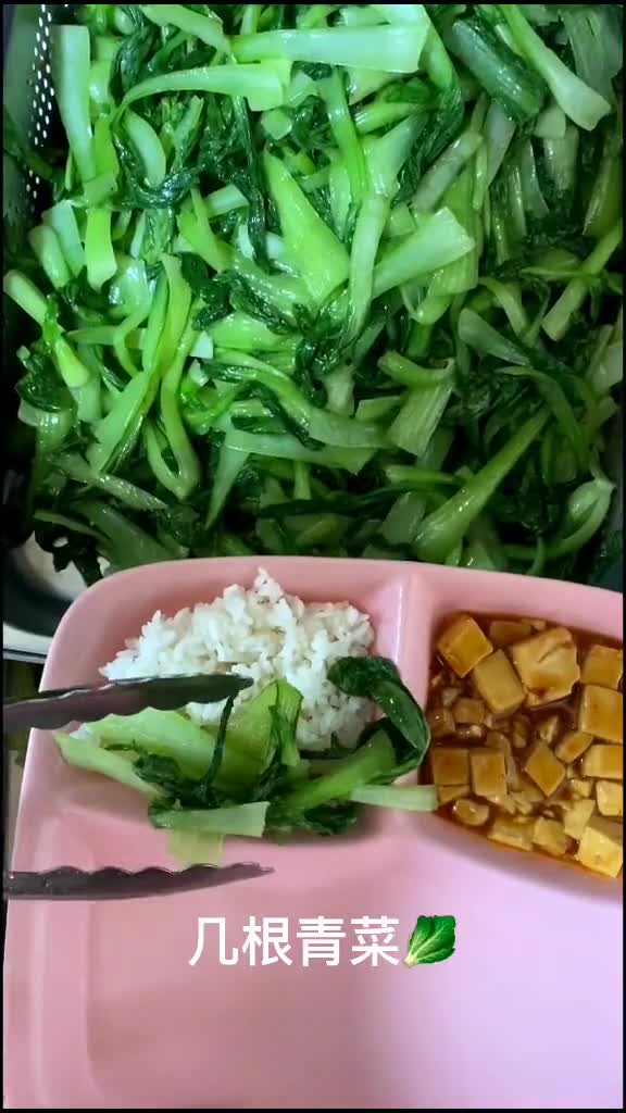这个月定个小目标,先瘦10斤!