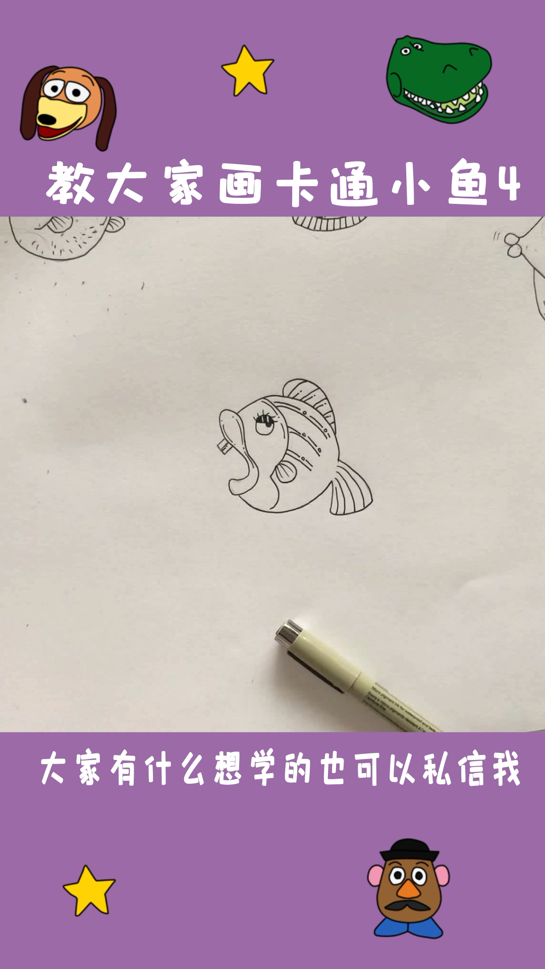 距离一百个还差九十六个 加油