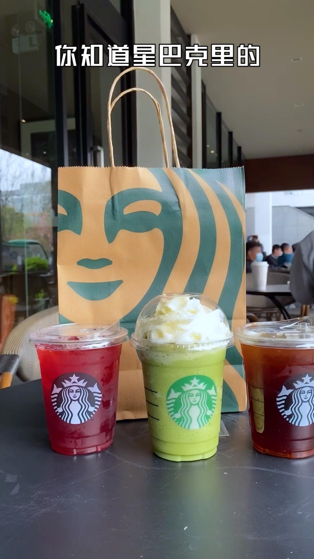 #我要上热门#星巴克里的明星同款饮品,快来看看有没有你的爱豆!