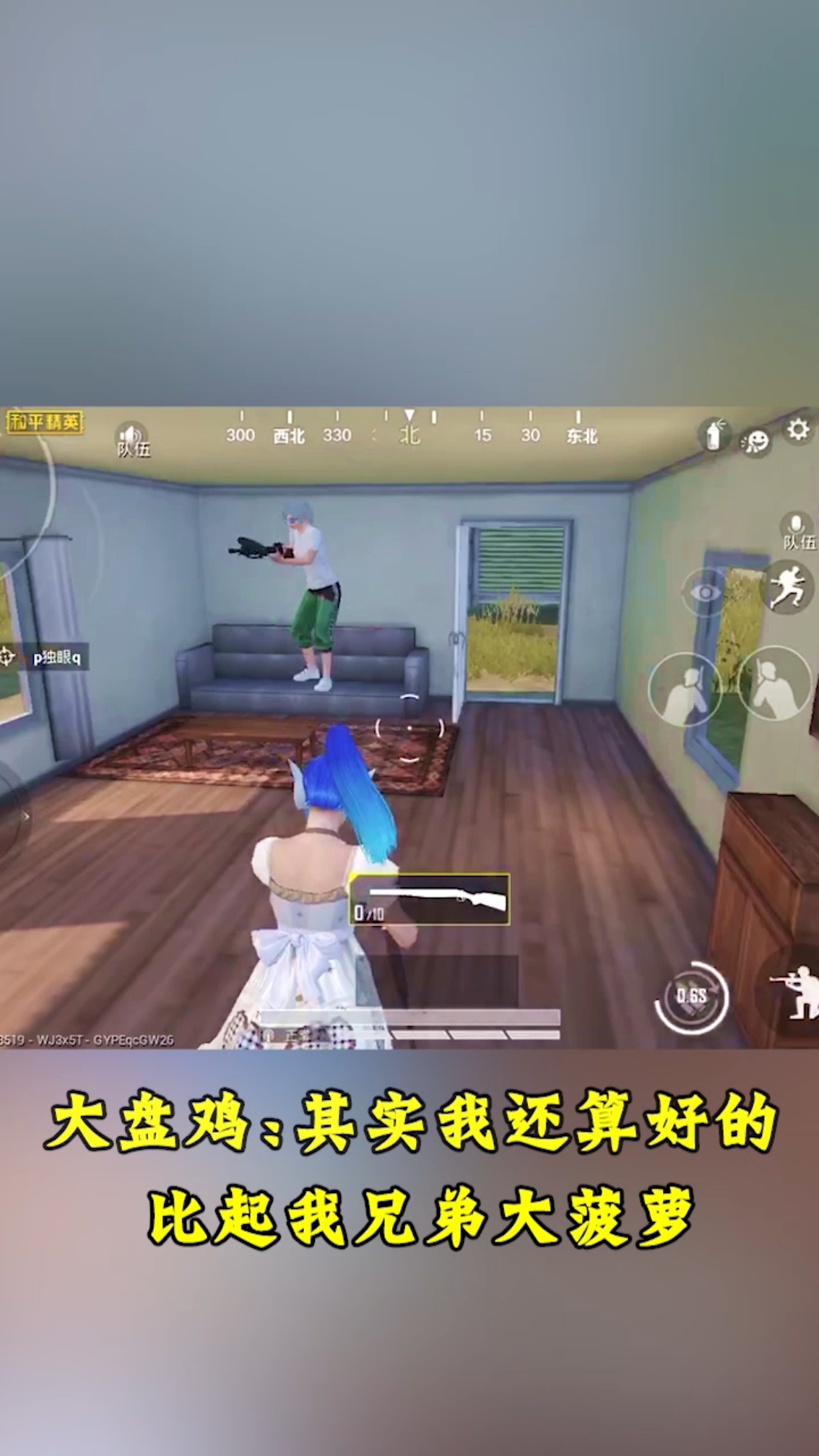 兄弟你现在在想什么